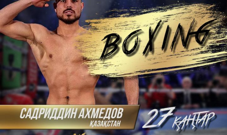 Садриддин Ахмедовтың жекпе-жегін «Qazsport» тікелей эфирде көрсетеді
