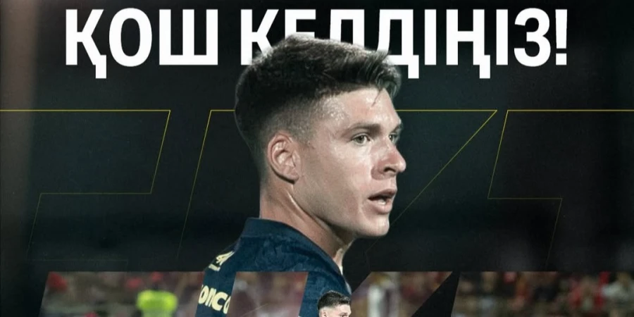 «Тобол» усилился 25-летним нападающим из Сербии