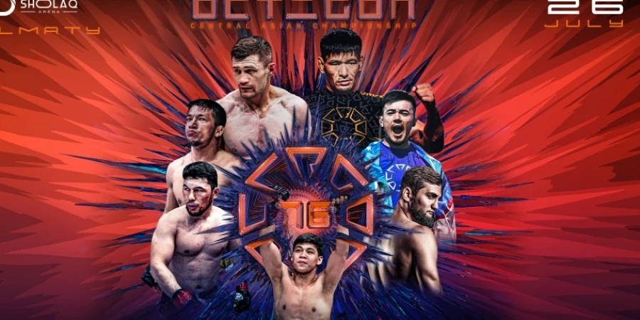OCTAGON 76 турнирінің тікелей трансляциясы