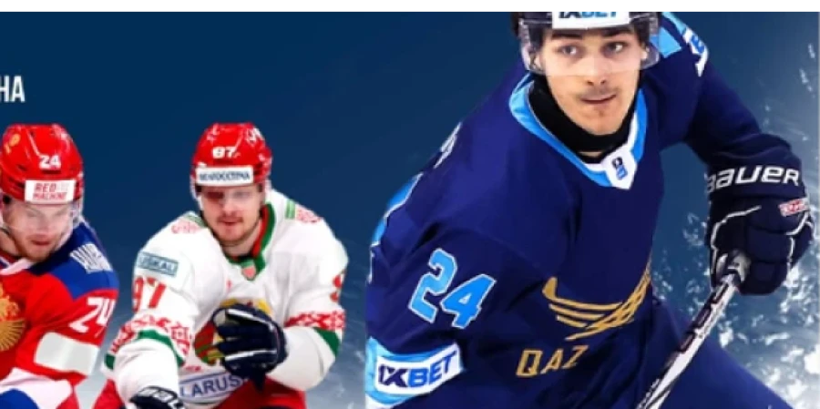 Qazaqstan Hockey Open турнирі: Қазақстан - Беларусь матчының тікелей трансляциясы