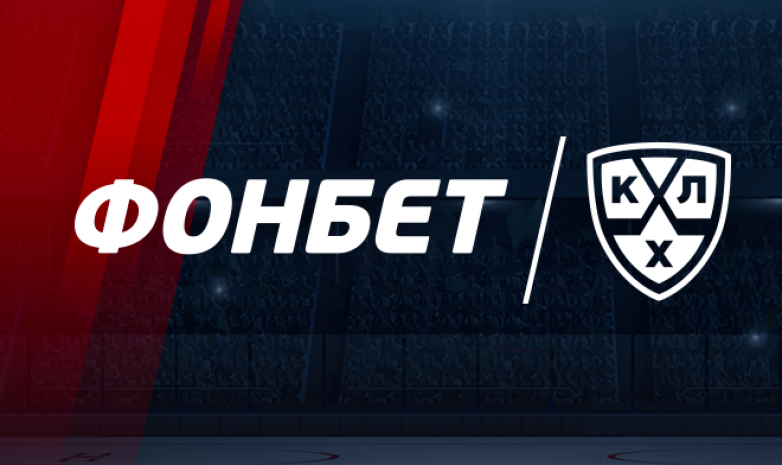 Что нужно знать о ставках на матч «Автомобилист» – «Барыс»