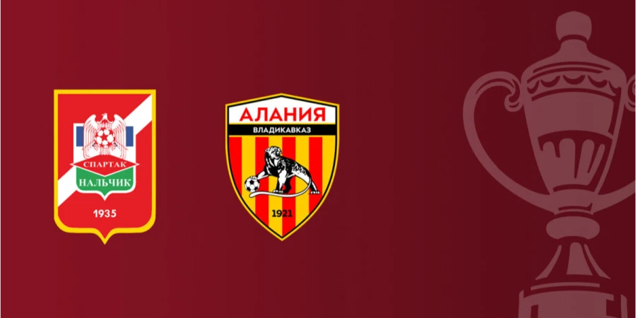 «Спартак» Нальчик — «Алания». Прямая трансляция матча Кубка России