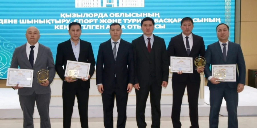 Сыр спортшылары мен жаттықтырушылары марапатталды