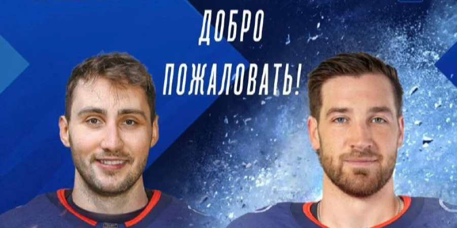 «Лада» потратилась на бывшего форварда «Барыса»