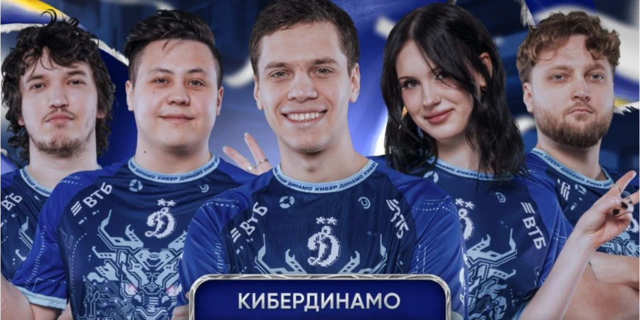 КиберДинамо стала чемпионом BetBoom Streamers Battle x Динамо CS #4