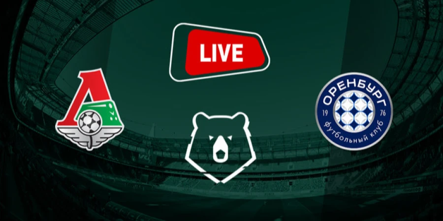 Прямая трансляция матча Локомотив — Оренбург в РПЛ