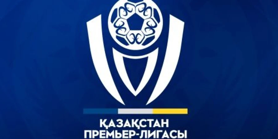 Прямая трансляция матчей 14-тура казахстанской Премьер-лиги