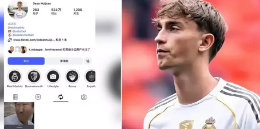 Китайские фанаты заставили королевский клуб извиняться