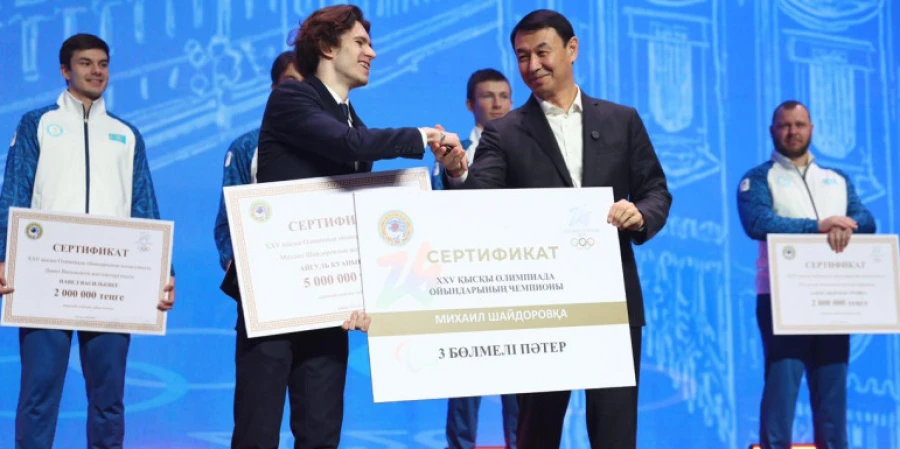 Алматы әкімі Михаил Шайдоровқа үлкен құрмет көрсетті