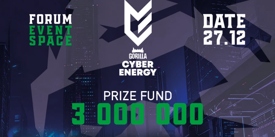 27 декабря в Алматы пройдет мощный турнир «ULTIMATE SHOT»