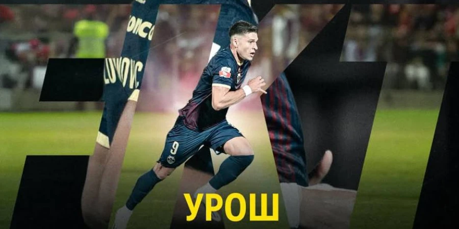 «Тобыл» қатары сербиялық шабуылшымен толықты