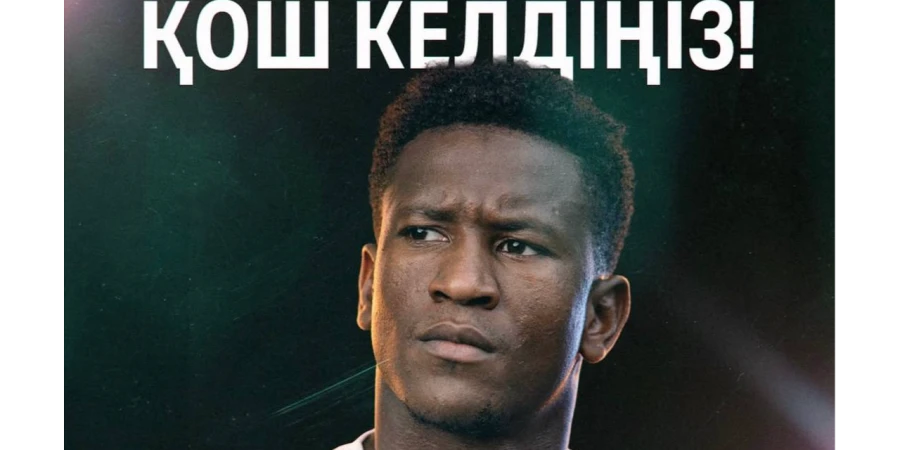 «Тобыл» қатары гвинеялық футболшымен толықты