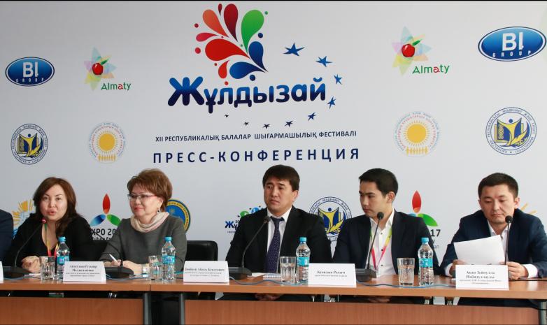 Алматыда Республикалық «Жұлдызай» Спартакиадасы өтеді