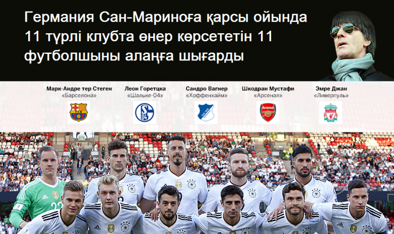 Йоахим Левтің "іші пысты"