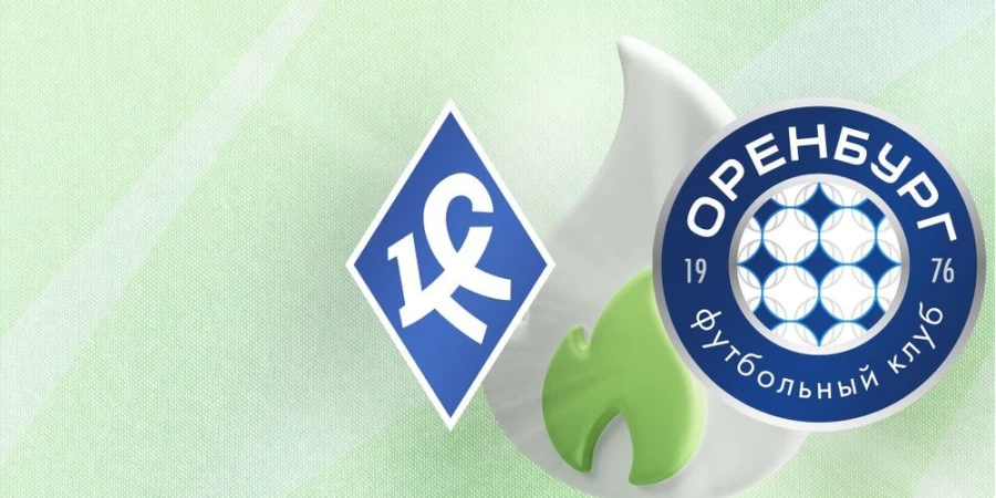 Прямая трансляция кубкового матча Крылья Советов — Оренбург в четвертьфинале Пути регионов