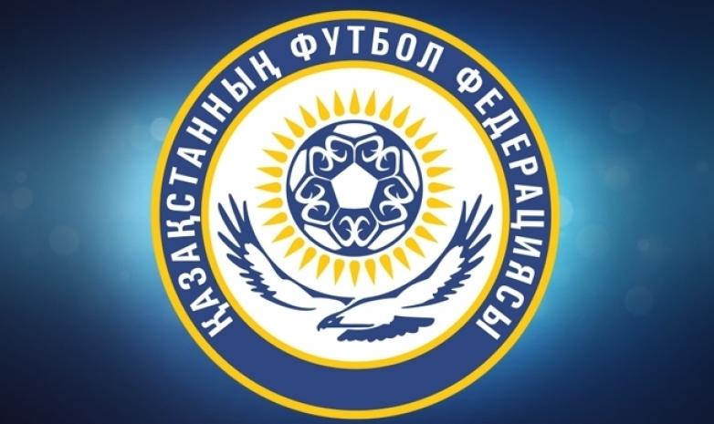 ҚФФ ҚР Чемпионатын өткізу ережесін бекітті