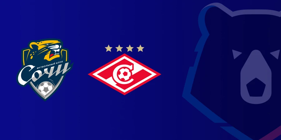 Прямая трансляция матча Сочи — Спартак в РПЛ