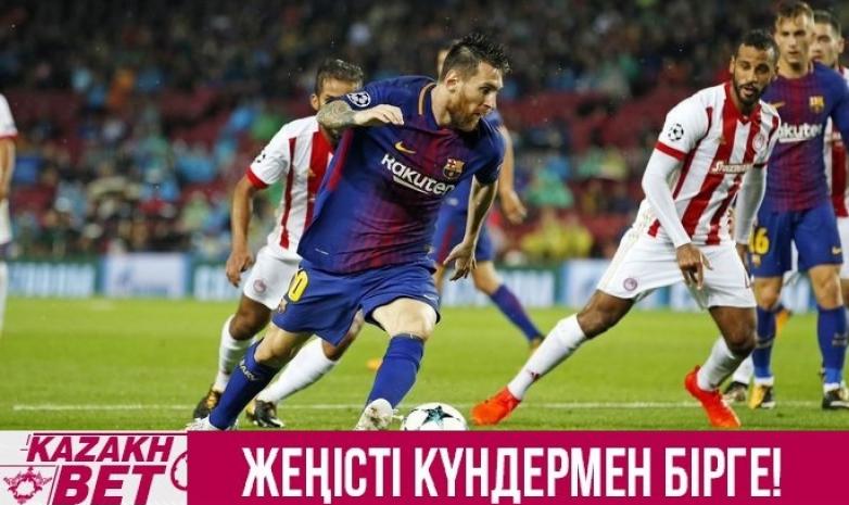Чемпиондар Лигасына болжам