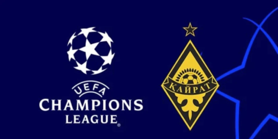 «Қайраттың» Чемпиондар Лигасындағы ойынына билет бағалары жарияланды