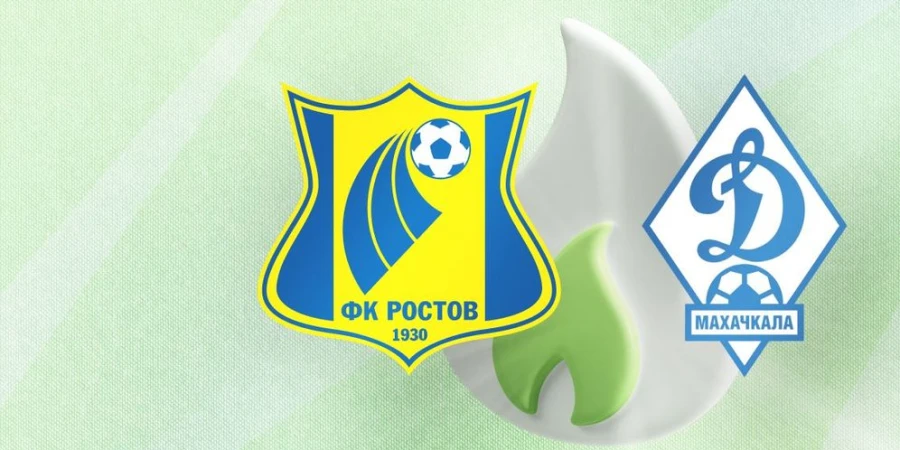 Прямая трансляция кубкового матча Ростов — Динамо Махачкала в четвертьфинале Пути регионов
