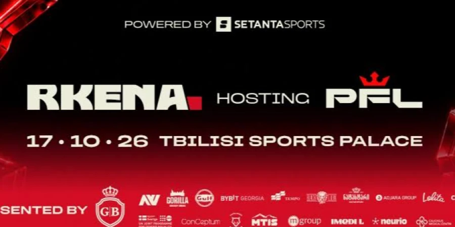 PFL x RKENA. Прямая трансляция турнира ММА