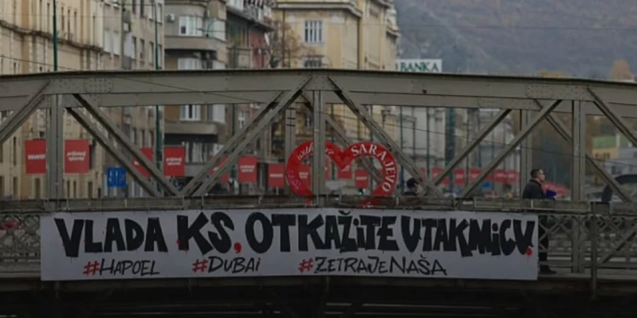 В Боснии и Герцеговине решили сорвать игру израильского и арабского клубов