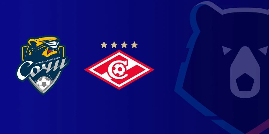 Прямая трансляция матча Сочи — Спартак в РПЛ. Перенесенная из-за атаки беспилотников встреча состоится сегодня