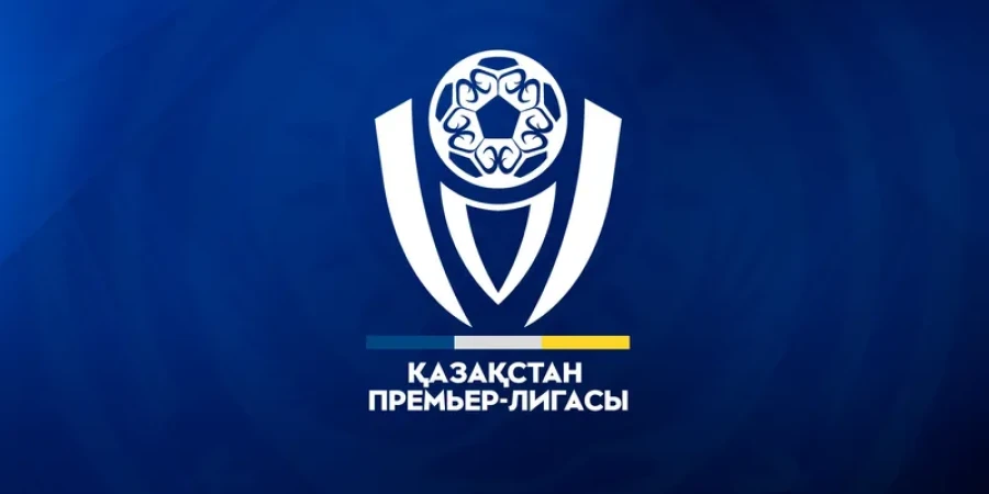 Прямая трансляция трех матчей 20-го тура КПЛ