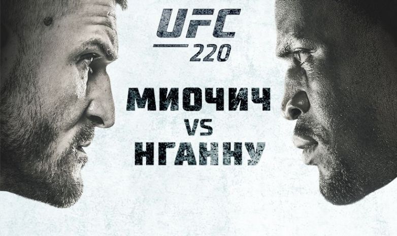 Самый опасный человек планеты против продукта UFC
