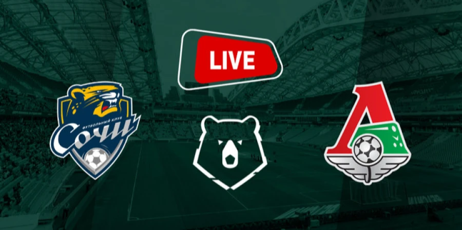 Прямая трансляция матча Сочи — Локомотив в РПЛ