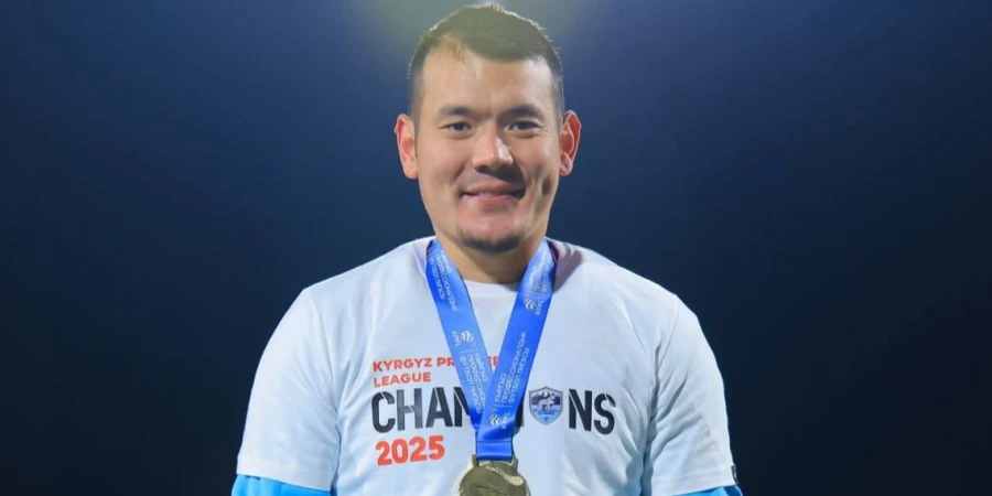 Вратарь из Казахстана стал обладателем золота Кыргызской Премьер-Лиги