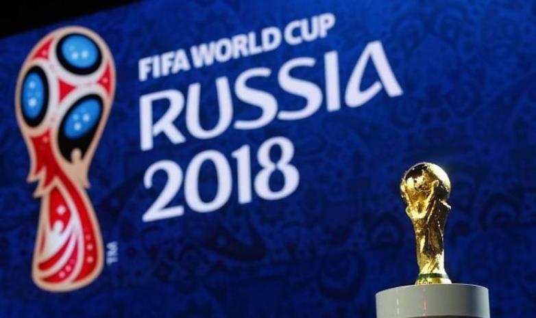 ӘЧ-2018 финалдық кезеңнің жеребесі тартылды 