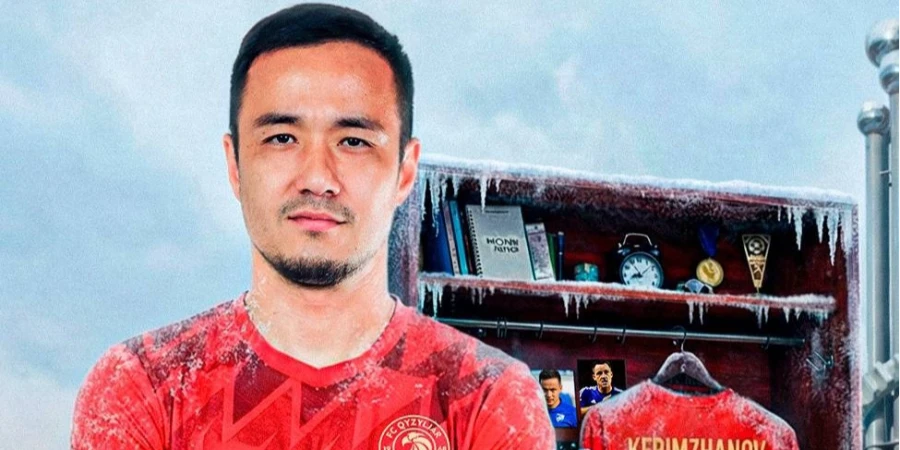 «Кызылжар» официально объявил о переходе Керимжанова