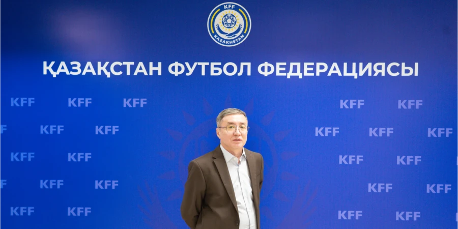 ҚФФ кәсіби клубтар арасында жарыстар өткізу дирекциясының басшысы белгілі болды