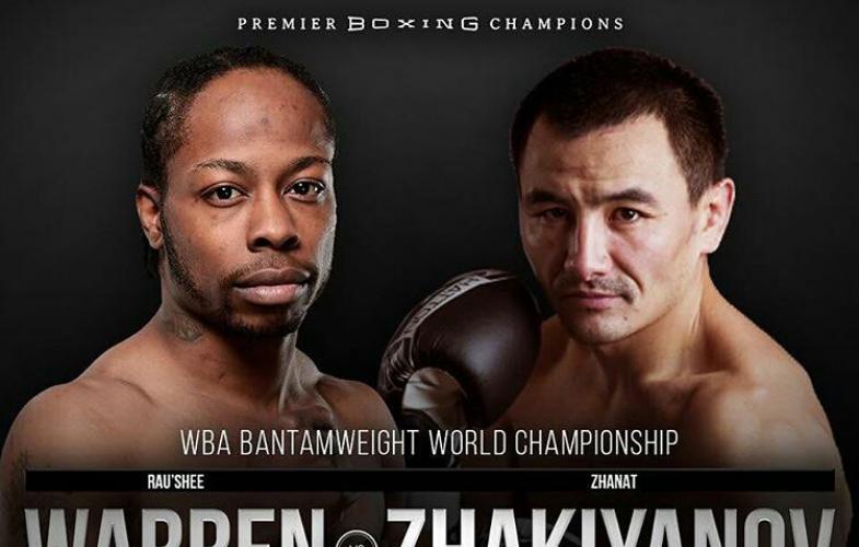 Сүйінші! Жақиянов WBA мен IBO чемпионы атанды 