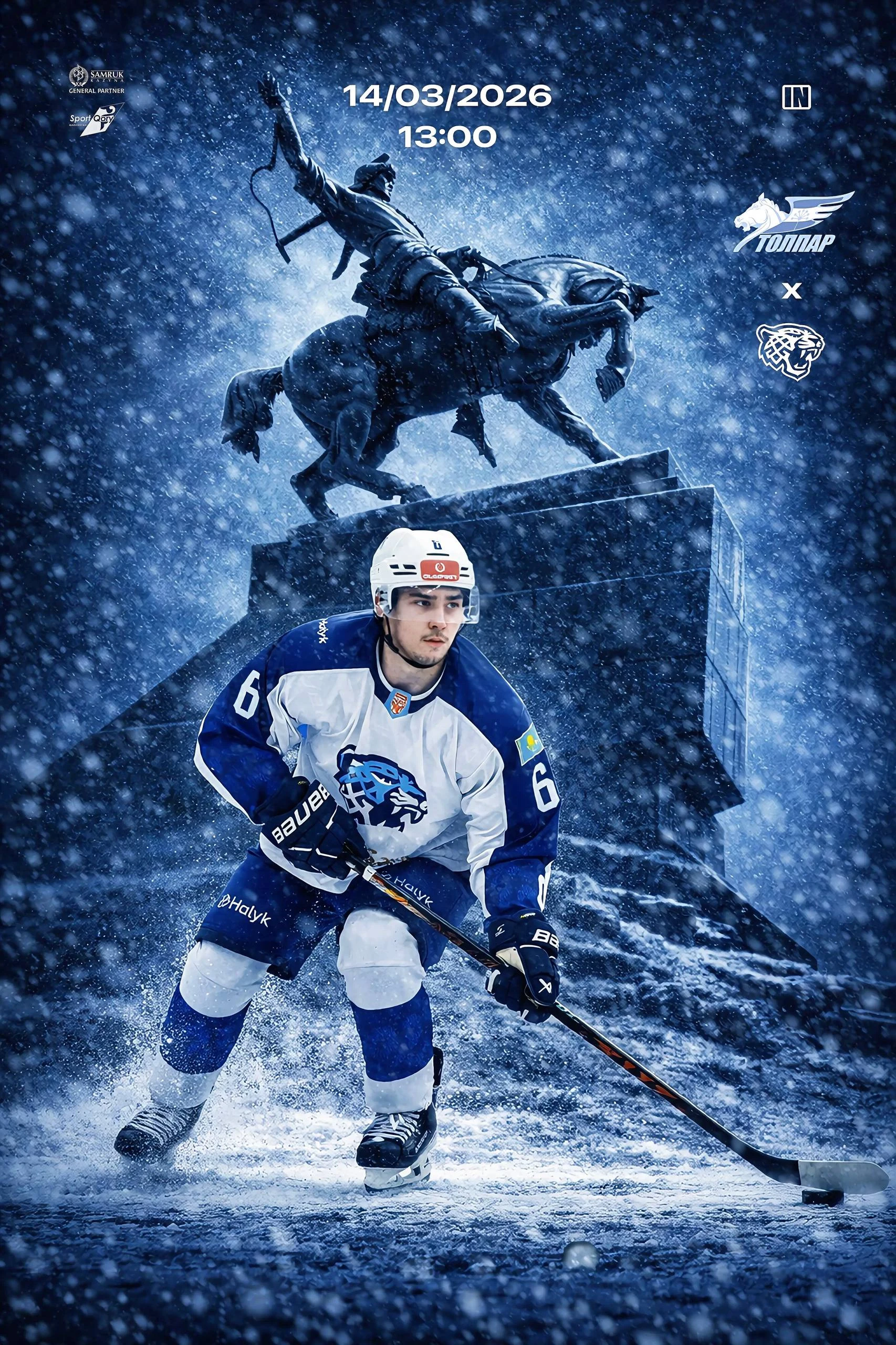 «Толпар» – «Снежные Барсы». Молодежь «Барыса» зарубится в Бащкортостане. Прямая трансляция