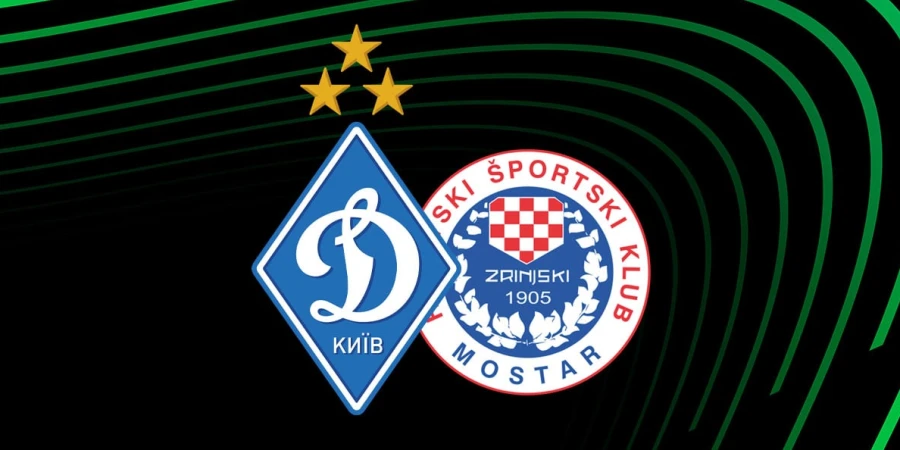 Прямая трансляция матча Динамо Киев — Зриньски в Лиге конференций