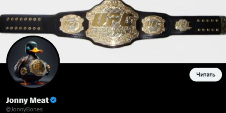 Джон Джонс потроллил Тома Аспиналла