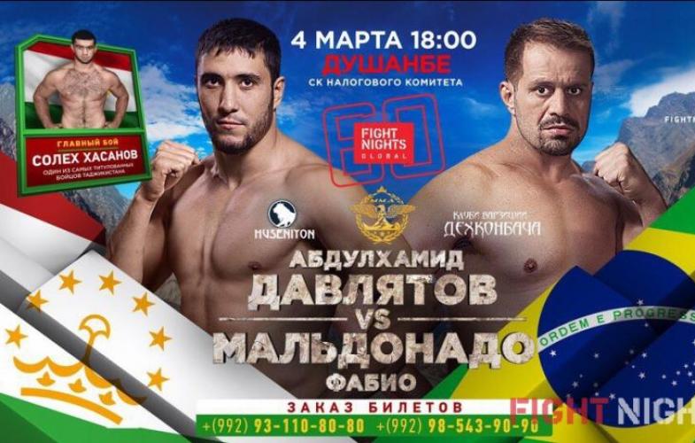 Қазақстандық файтер Fight Nights Global 60 турнирінде жұдырықтасады