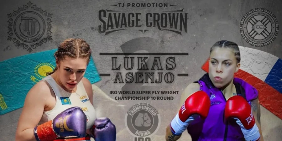 Прямая трансляция Ангелина Лукас— Даниела Асенхо IBO world championship