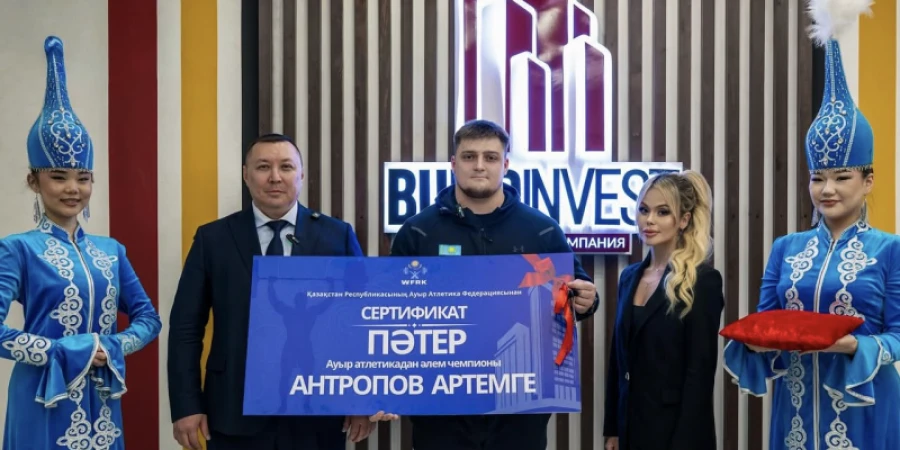 Ауыр атлетикадан әлем чемпионына пәтер кілті табысталды