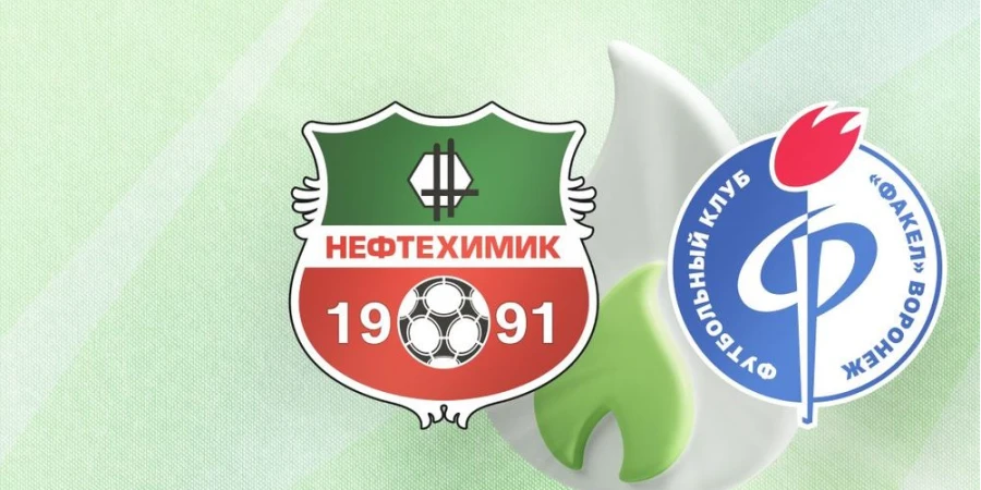 Прямая трансляция матча Нефтехимик — Факел в Лиге PARI