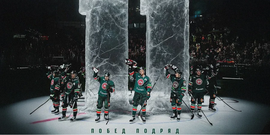 Соперник «Барыса» установил новый клубный рекорд в регулярных чемпионатах КХЛ