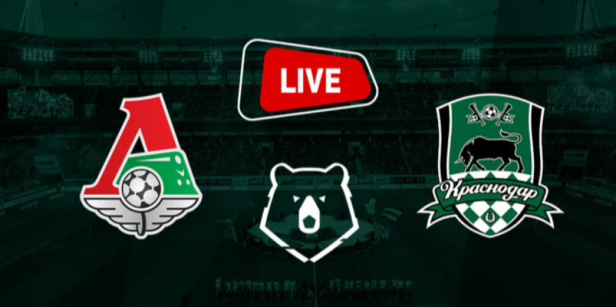Прямая трансляция матча Локомотив — Краснодар в РПЛ