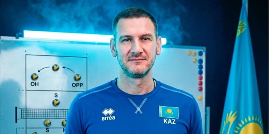 Волейболдан Қазақстан ерлер құрамасының бас бапкері белгілі болды