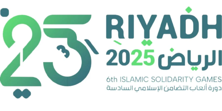 Исламиаданың алғашқы жарыстары өтті