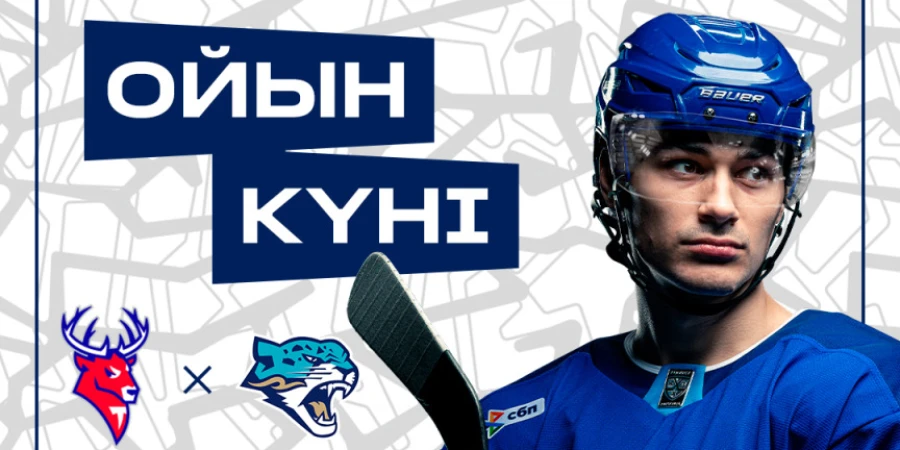 Представлен анонс матча «Торпедо» - «Барыс» в КХЛ