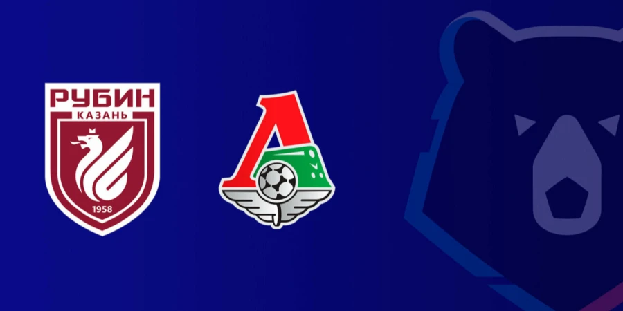 Прямая трансляция матча Рубин — Локомотив Москва в РПЛ