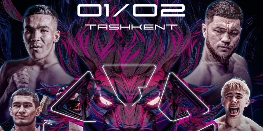 Лига OCTAGON анонсировала первый ивент 2026 года