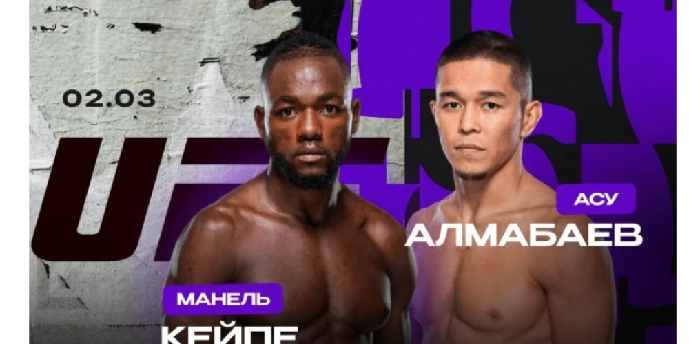 ММА. UFC 253: Асу Алмабаев октогонға қай уақытта шығатыны белгілі болды